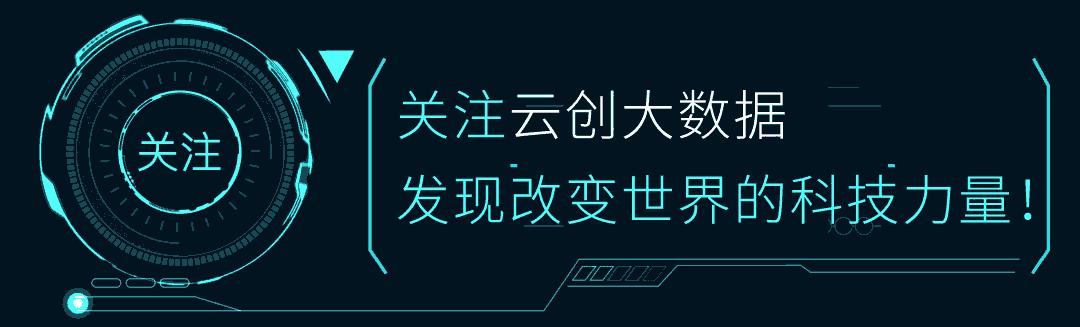 云创大数据中心,云创大数据科技股份有限公司