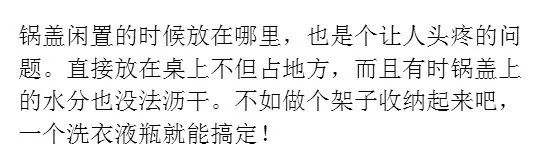 洗衣液瓶自制熨斗熨衣服,洗衣液瓶子改造成熨斗