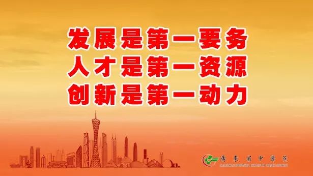 中华九大仙草之首石斛功效,铁皮石斛为什么排在九大仙草之首