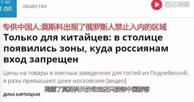 只坑中国人！各国惊人*局骗**曝光，为何目标总是我们？