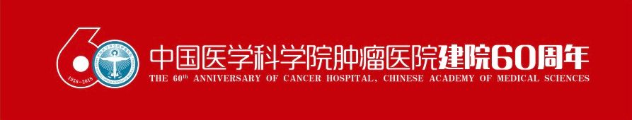 医师节漫画版,医师节漫画