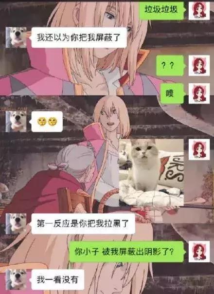 QQ感叹号事件始末,只想知道那些乱发信息的人坟头草多高了!