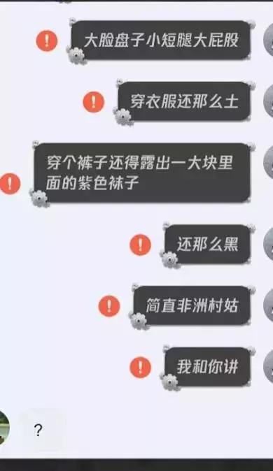 QQ感叹号事件始末,只想知道那些乱发信息的人坟头草多高了!