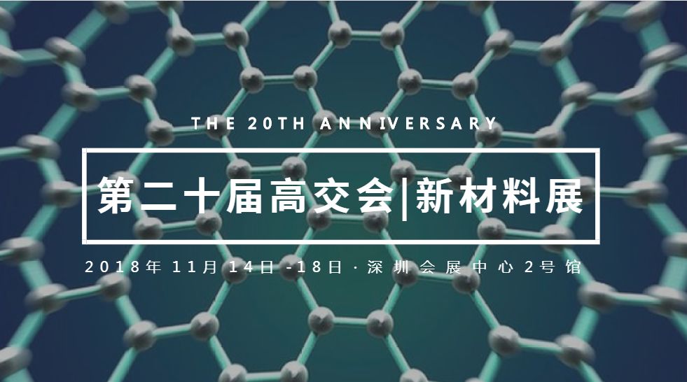 科技热词网评,石墨烯散热复合新材料报价