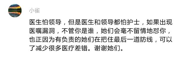 广东十大优秀护士,中国十大优秀护士