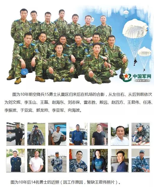 汶川地震十年了我们该怎么办,汶川地震十年后我们在路上