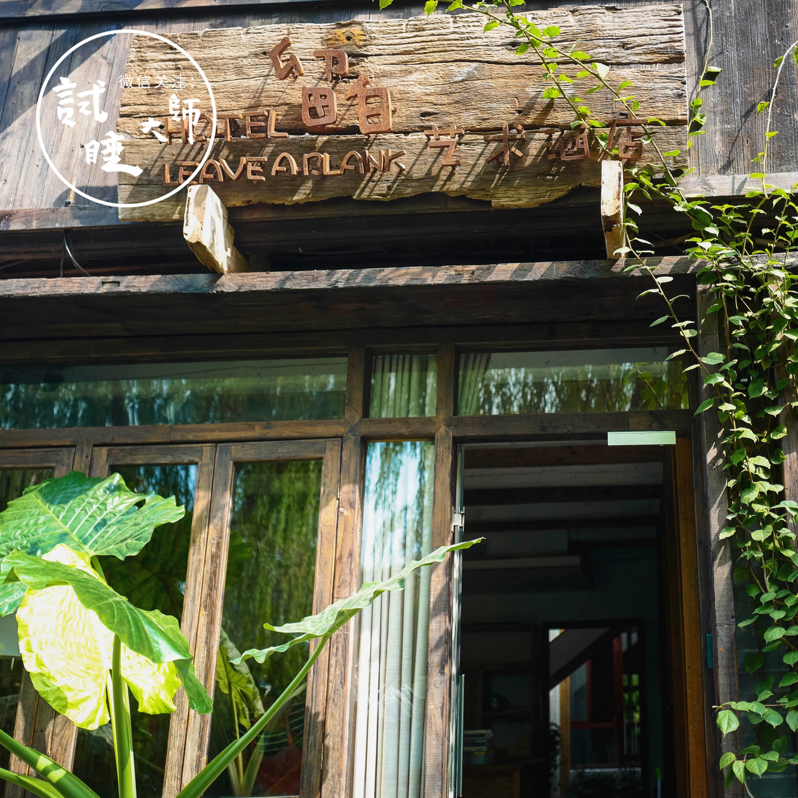 西塘古镇高级民宿推荐,西塘古镇古色古香民宿