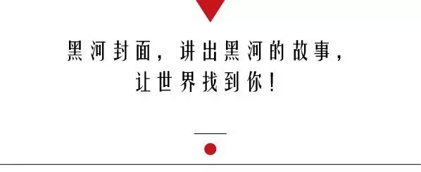 黑河低温冷库,东北最冷黑河早市冻货