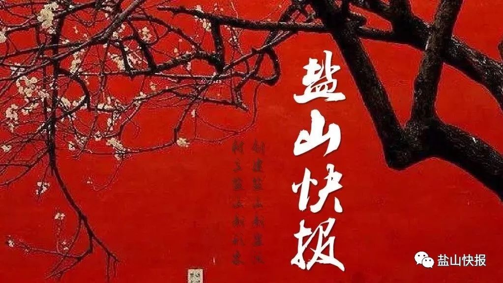 盐山县人民医院通告,盐山县人民医院呼吸内科