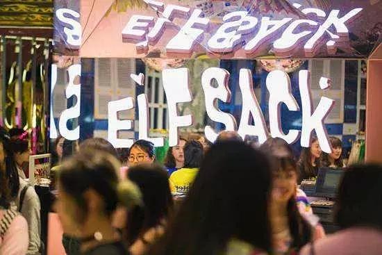 妖精的口袋线下门店开在哪里,妖精的口袋线下店怎么那么贵