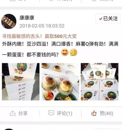 582位挑剔吃货盖章认证的一颗蛋黄酥，不红没天理，一上市便引爆了美食圈！