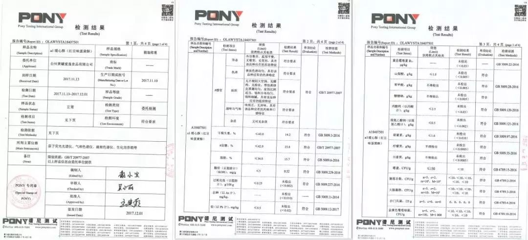 582位挑剔吃货盖章认证的一颗蛋黄酥，不红没天理，一上市便引爆了美食圈！