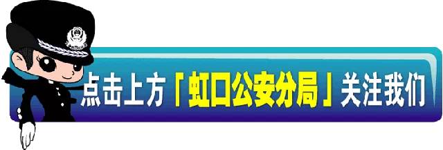 谨防网上以免费当诱饵的诈骗,小心网络购物诈骗陷阱