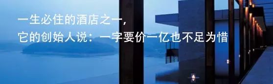 在浙江海边发现了一座欧式石头村落，它的美胜似五渔村，又像圣托里尼