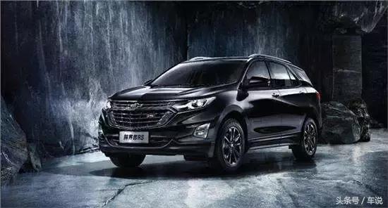 2020款探界者黑武士rs价格,雪佛兰探界者rs和crv黑武士