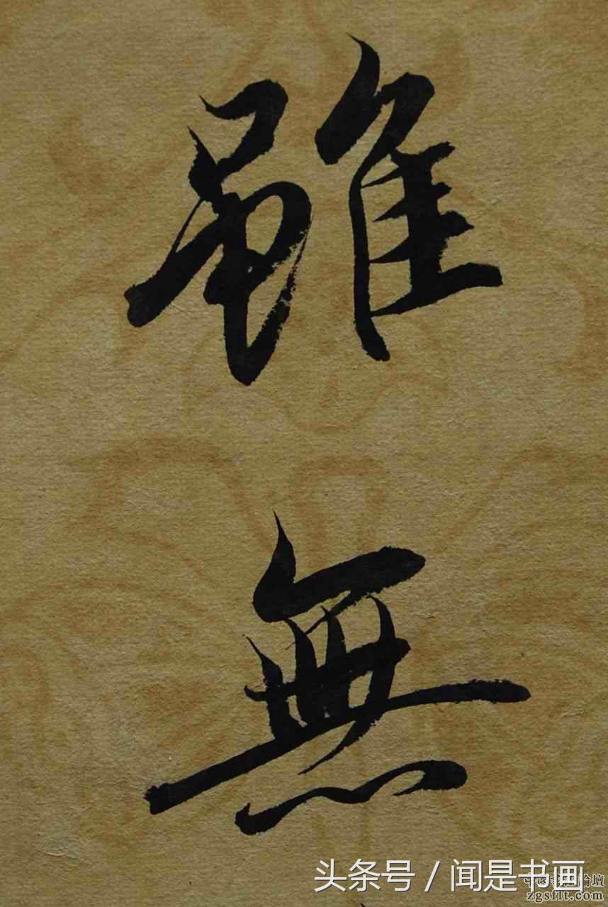 临帖和临摹字帖有什么区别,临摹和抄写的区别