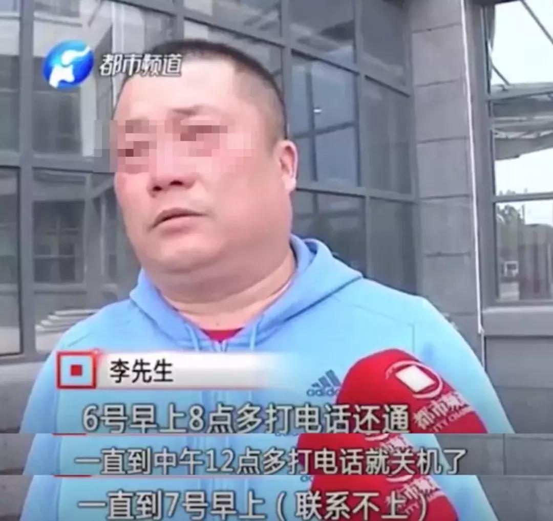 空姐被网约车杀害的新闻,21岁空姐网约车遭杀害