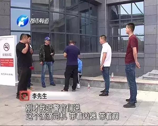 空姐被网约车杀害的新闻,21岁空姐网约车遭杀害