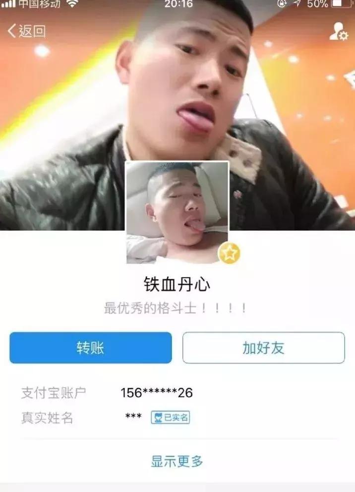 空姐被网约车杀害的新闻,21岁空姐网约车遭杀害