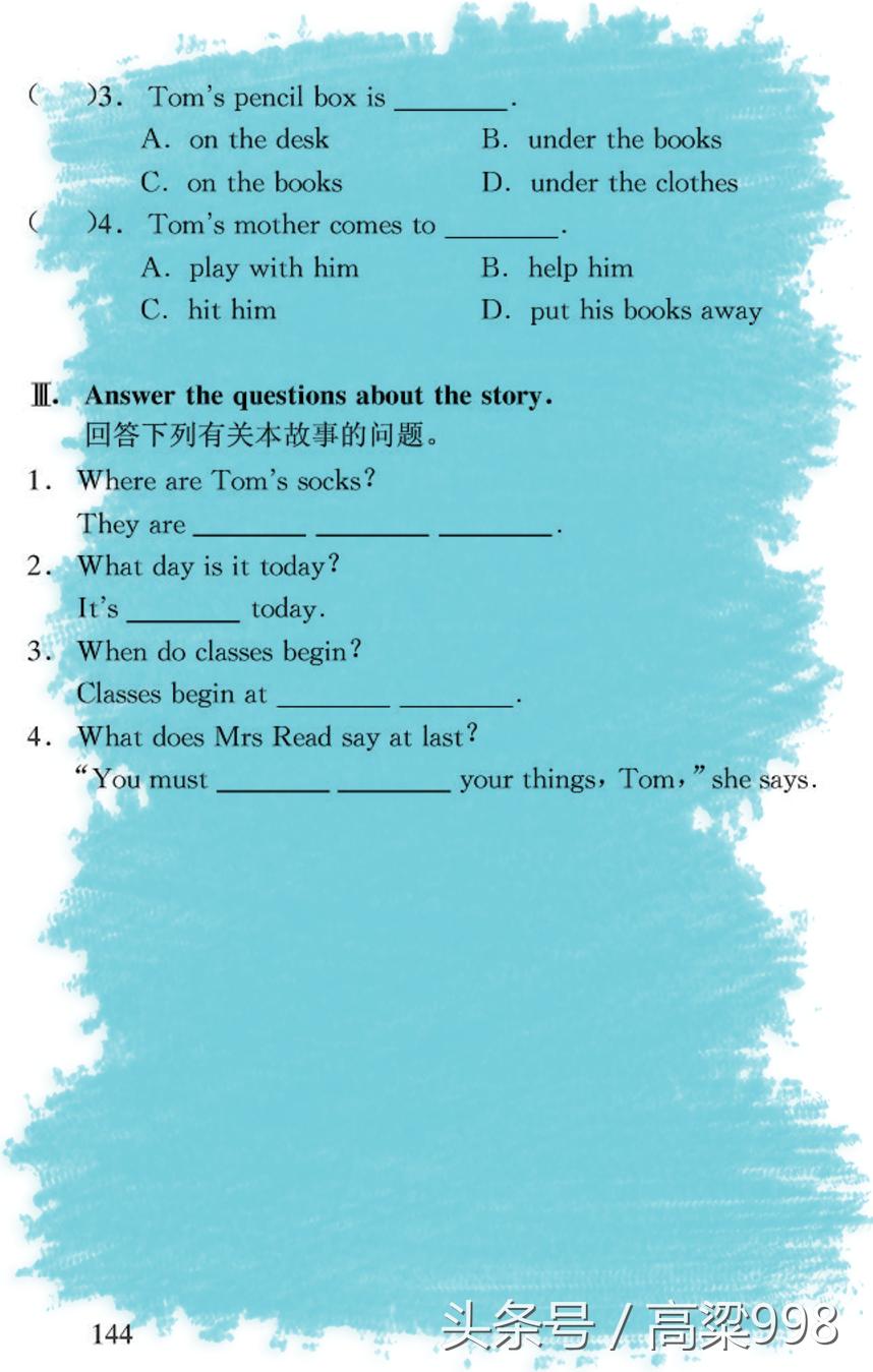 小学英语听读练习（带音频）——59.TomIsLate