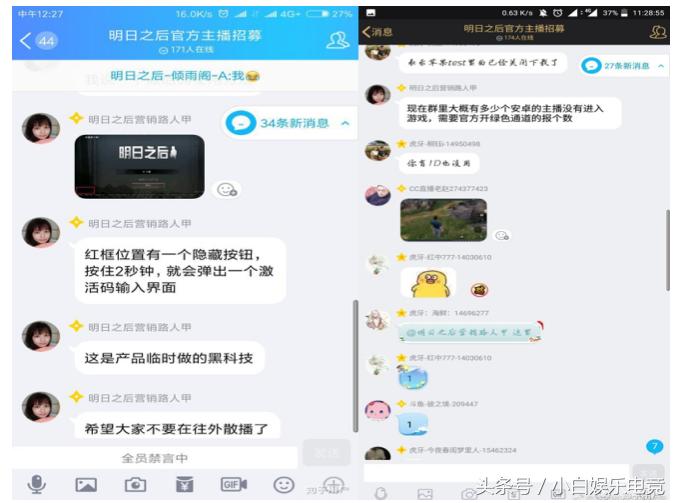 抄袭明日之后,明日之后是抄袭吗