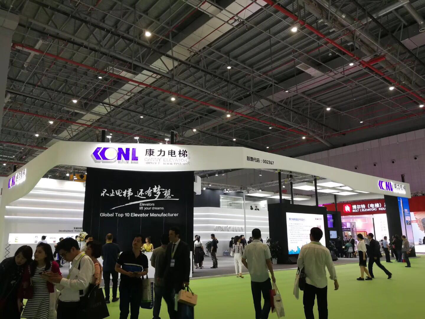 康力电梯世界第一高,康力电梯是一线品牌吗