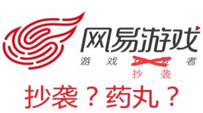 网易明日之后后续,网易的明日之后为什么惹众怒