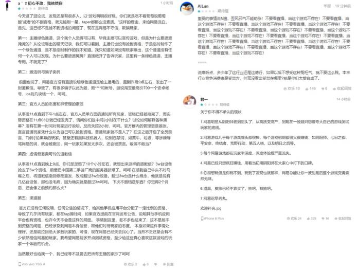 网易明日之后后续,网易的明日之后为什么惹众怒