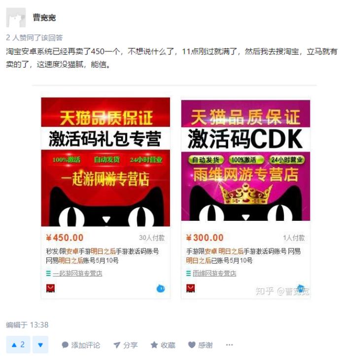 网易明日之后后续,网易的明日之后为什么惹众怒