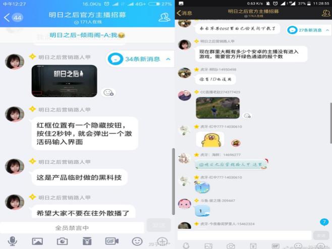 网易明日之后后续,网易的明日之后为什么惹众怒