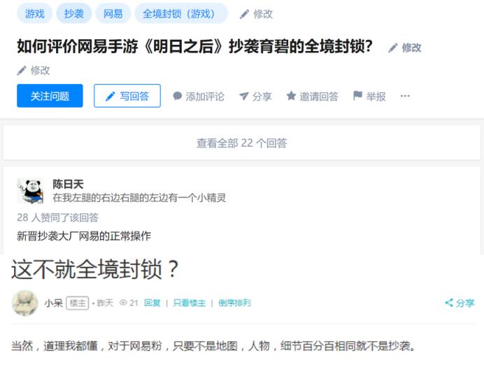 网易明日之后后续,网易的明日之后为什么惹众怒