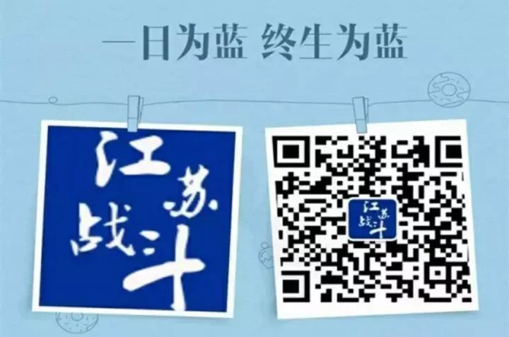 上海申花vs江苏苏宁足协杯,向冠军冲击的最新视频