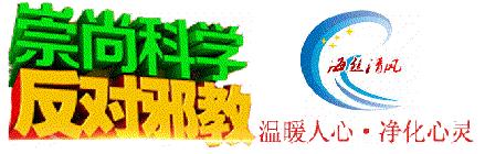 年底了，把这个发您家族群里！