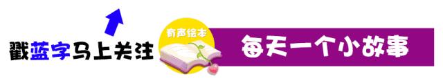 有声故事屋推荐,有声故事屋开播美篇