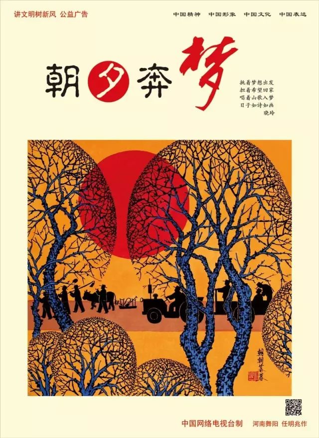 杜鹃花开新时代全集,杜鹃花开新时代完整版