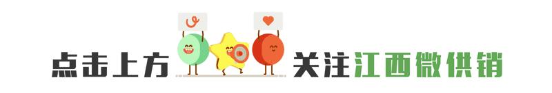 芦溪鑫超公司扎实推进农村电商平台建设全力服务乡村振兴战略