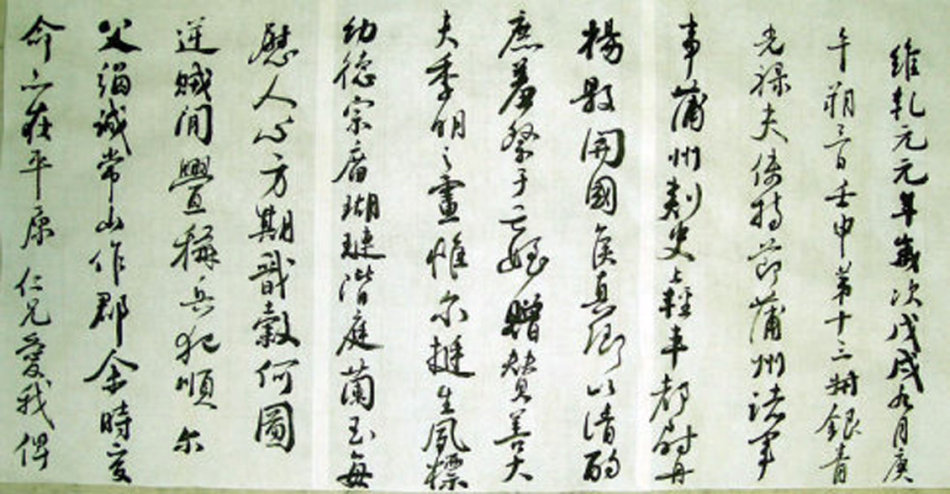 临帖和临摹字帖有什么区别,临摹和抄写的区别