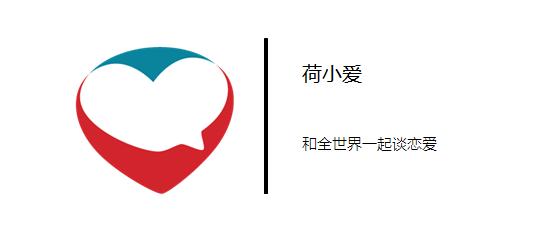 经期爱爱,润滑剂能用吗?|荷小爱请回答