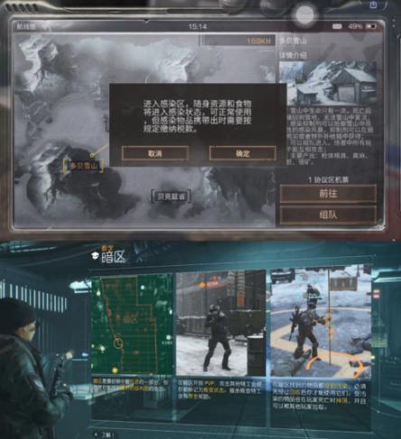 网易明日之后后续,网易的明日之后为什么惹众怒