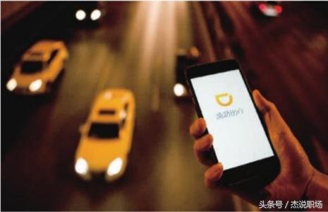 当滴滴司机究竟有多折磨人?老司机道出3点内部实情