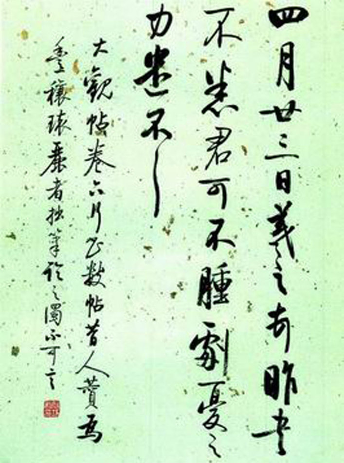 临帖和临摹字帖有什么区别,临摹和抄写的区别