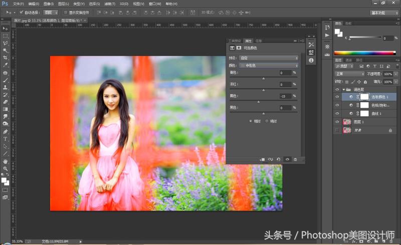 ps海报设计教程剪纸,ps海报设计教程补习班