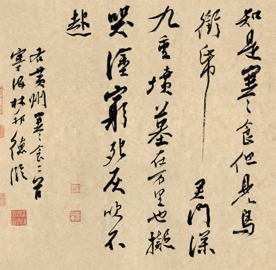 临帖和临摹字帖有什么区别,临摹和抄写的区别