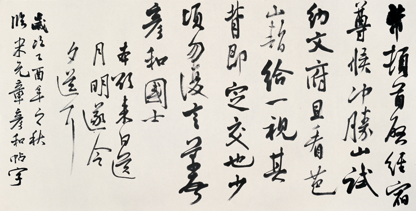 临帖和临摹字帖有什么区别,临摹和抄写的区别