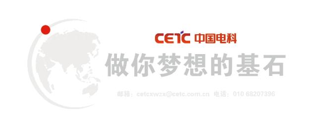 向他们学习！中国电科六名青年被授予“全国青年岗位能手”称号!｜新时代新青年