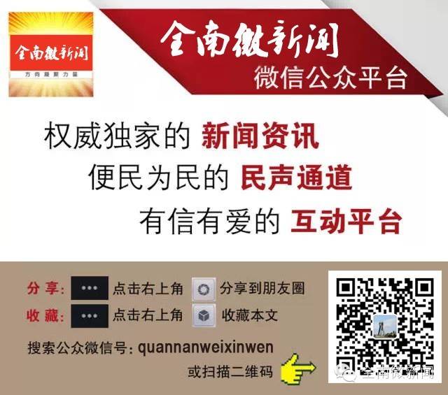 赣州市手机报,全南县手机