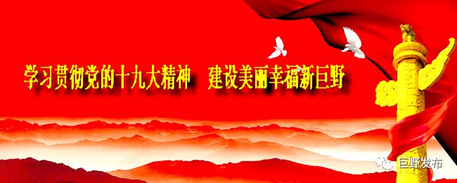 小入口+人工智能:巨野县启动生活垃圾分类整区域创建撬动人居生态大变局