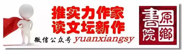 周桂稳:我的外婆|就读这篇