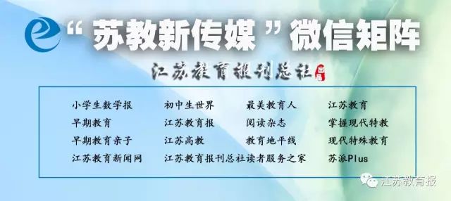 娃道·百家谈|第一名是女孩,班长是女孩,学委是女孩……男孩的教育怎么抓?