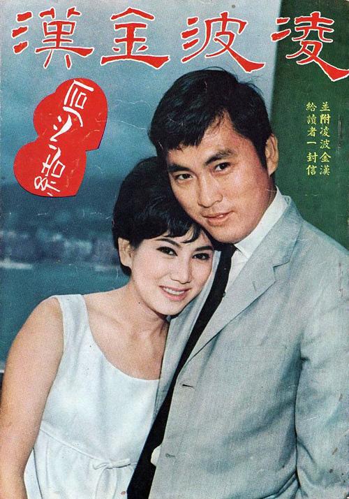 恩爱如初的十对明星夫妻,颜值最高的明星夫妻低调恩爱26年